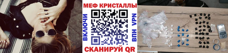 Купить Новый Уренгой A-PVP  Меф мяу мяу  КОКАИН  ГАШИШ  Экстази  Бошки Шишки  MDMA 