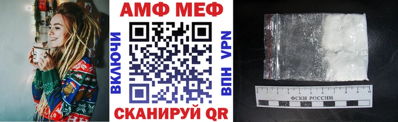 Amphetamine VHQ  Новый Уренгой 