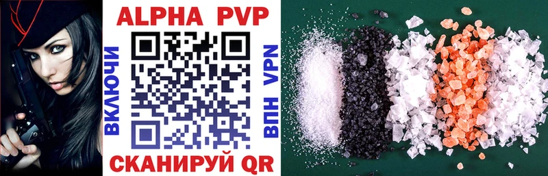 ОМГ ОМГ tor  Новый Уренгой  A-PVP СК КРИС 