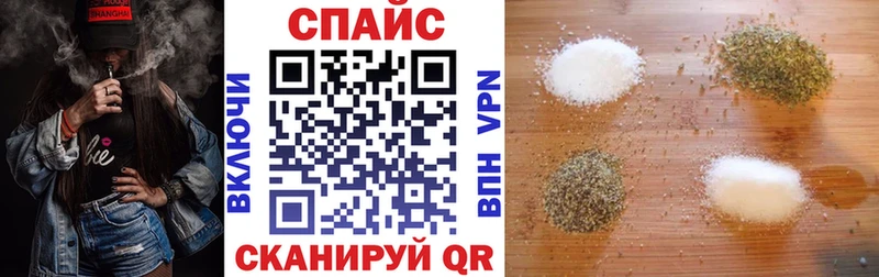 БУТИРАТ буратино Новый Уренгой