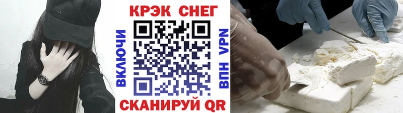 гидра ссылка  купить наркотики цена  Новый Уренгой  Кокаин FishScale 