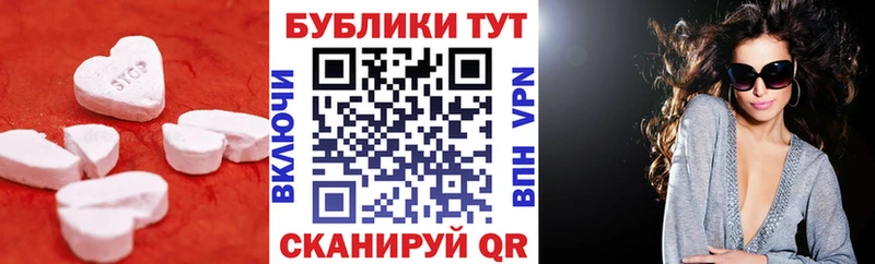 Экстази DUBAI  маркетплейс состав  Новый Уренгой  blacksprut рабочий сайт 