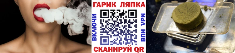 ГАШ Изолятор  даркнет Telegram  Новый Уренгой  купить наркотик 