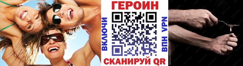 ГЕРОИН герыч хочу наркоту Новый Уренгой