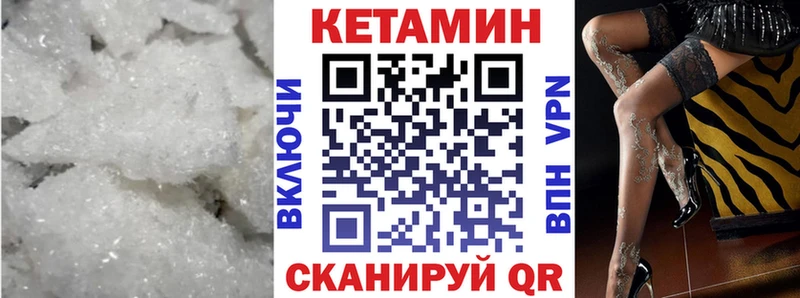 КЕТАМИН ketamine  цены   Новый Уренгой 