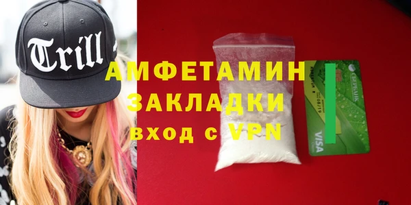 скорость mdpv Баксан