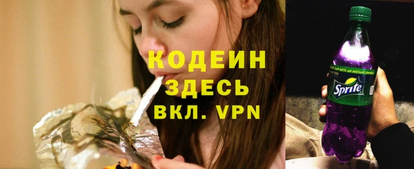 марихуана Балабаново