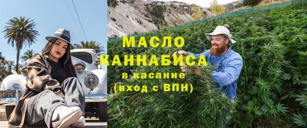 марихуана Балабаново