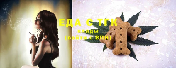 марихуана Балабаново