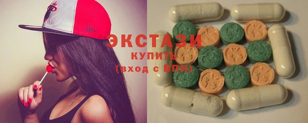 spice Балахна