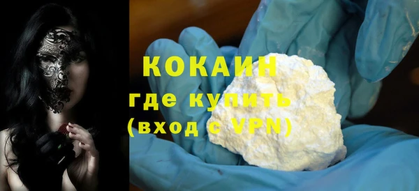mdpv Арсеньев