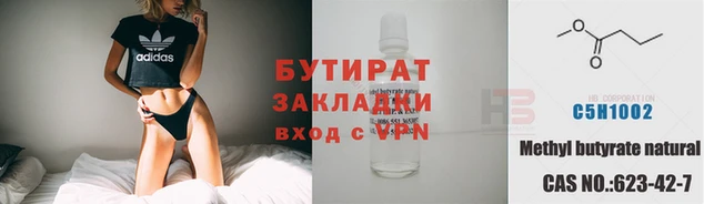 марихуана Балабаново