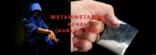 марихуана Балабаново
