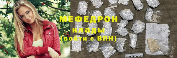скорость mdpv Баксан