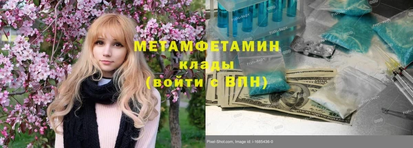 mdpv Арсеньев