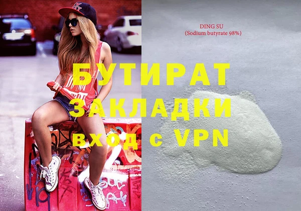 скорость mdpv Баксан