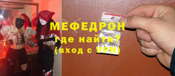марихуана Балабаново