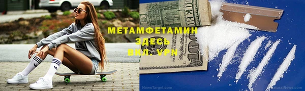 скорость mdpv Баксан