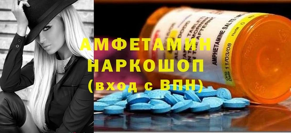 марихуана Балабаново
