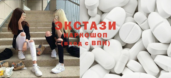 прущая мука Армянск