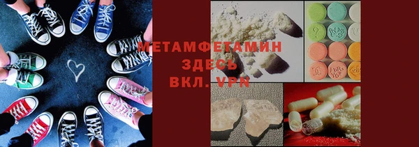эйфоретик Майский