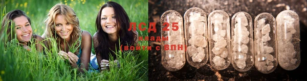 марихуана Балабаново