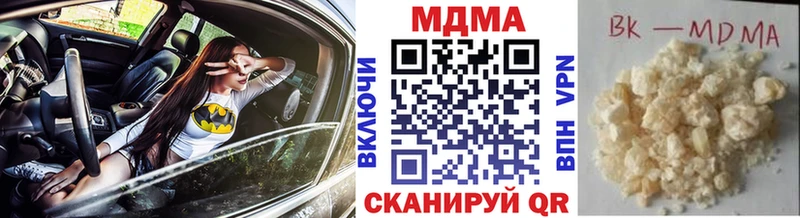 MDMA VHQ  Новый Уренгой 