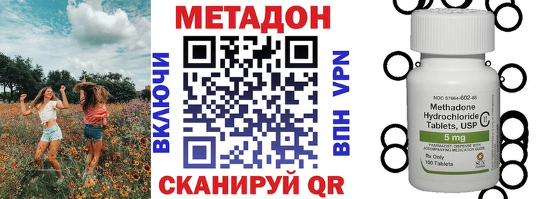 купить   Новый Уренгой  МЕГА вход  МЕТАДОН мёд 