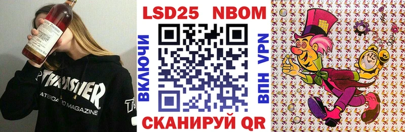 omg ТОР  Новый Уренгой  Марки 25I-NBOMe 1,8мг  закладка 