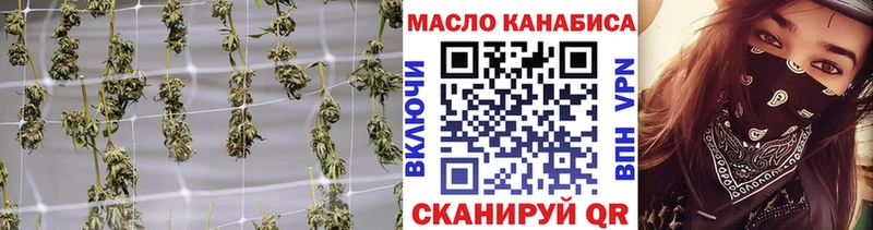 Дистиллят ТГК жижа  дарнет шоп  Новый Уренгой 